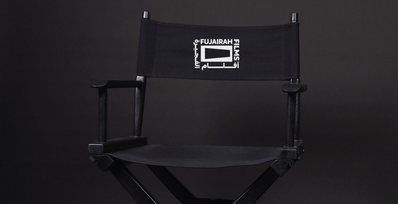 Fujairah Films brand identity