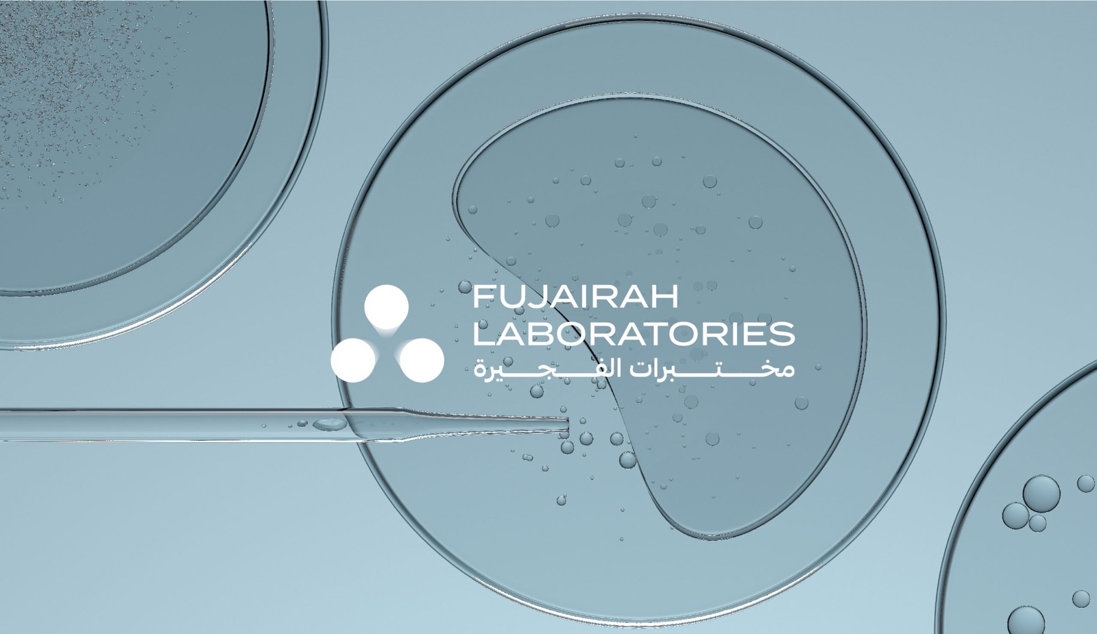 Fujairah Laboratories brand identity