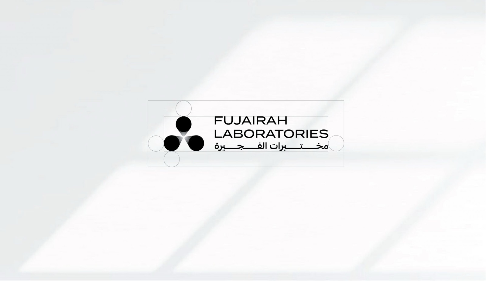 Fujairah Laboratories brand identity