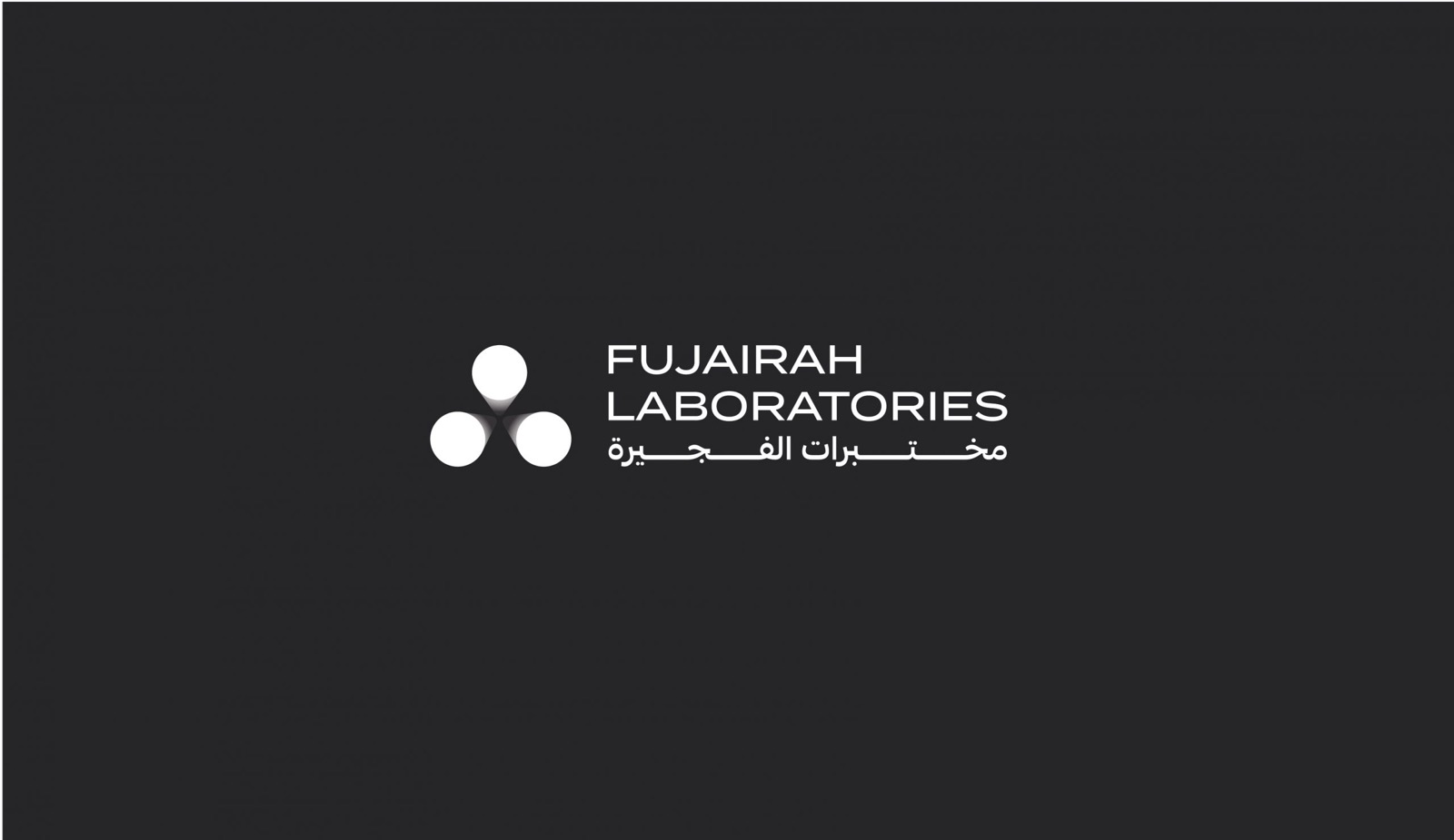 Fujairah Laboratories brand identity