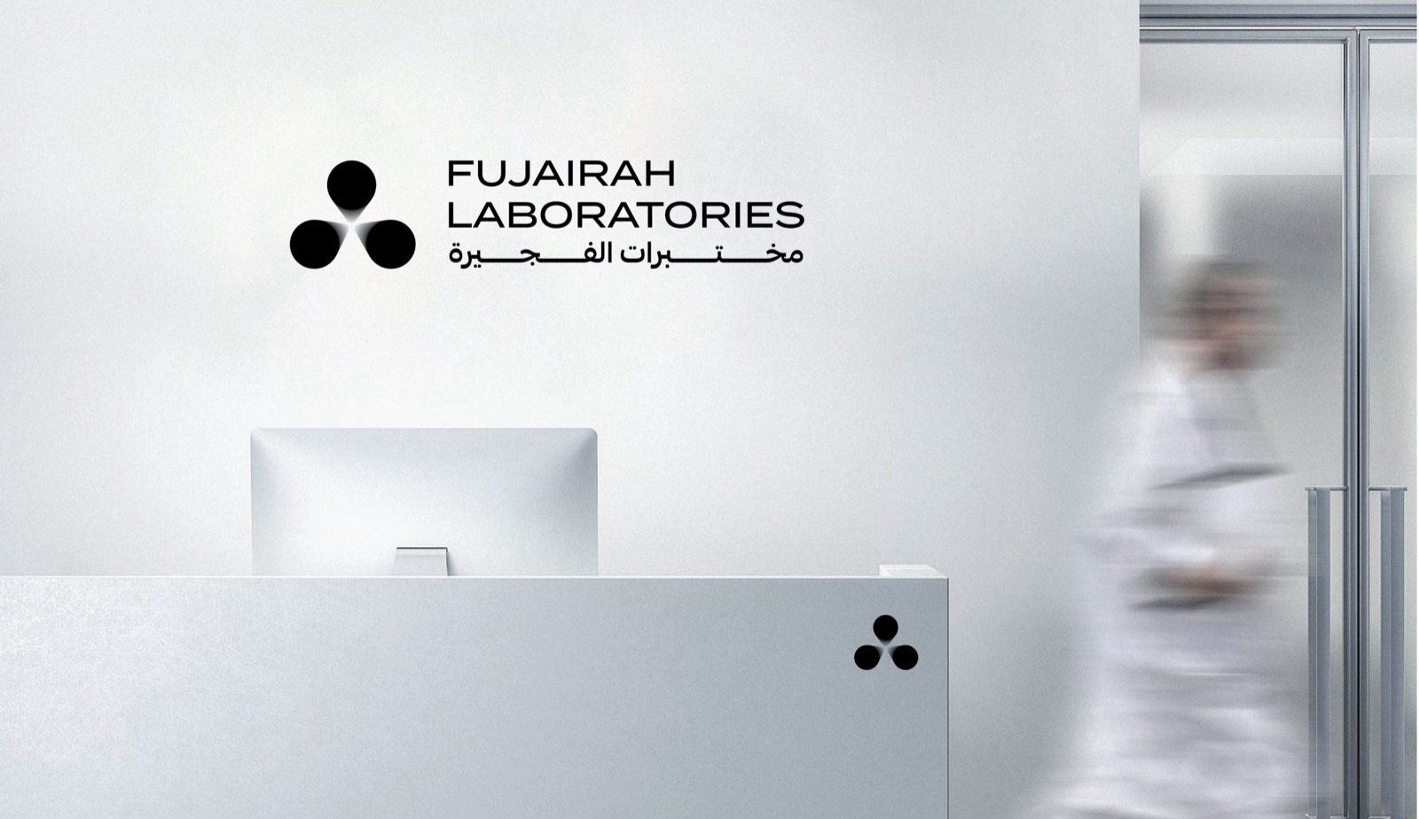 Fujairah Laboratories brand identity